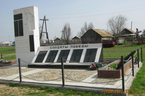 Валуевка, памятник